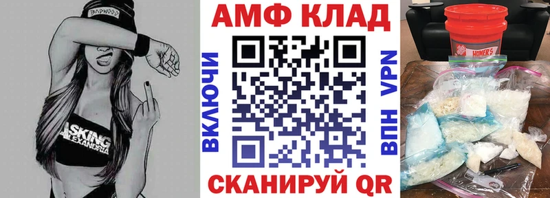 Amphetamine VHQ дарк нет наркотические препараты Березники