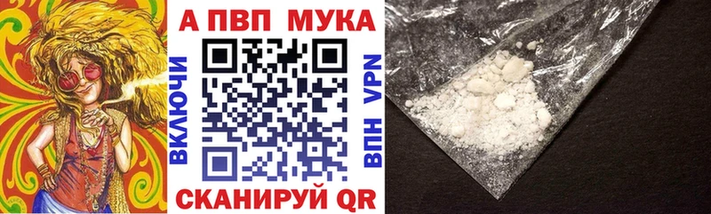 купить наркотик  MEGA ссылки  А ПВП СК КРИС  Березники 