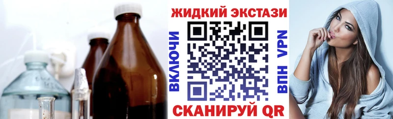 хочу наркоту Березники БУТИРАТ буратино