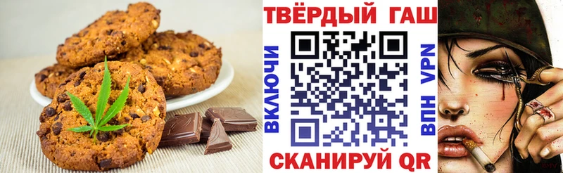 Canna-Cookies марихуана  Березники 