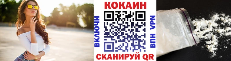 гидра ссылка  Березники  Cocaine 98% 