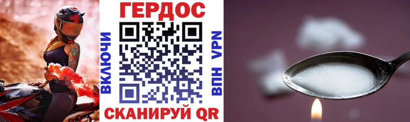закладка  Березники  ГЕРОИН гречка 