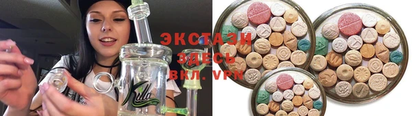 мяу мяу кристалл Алексеевка