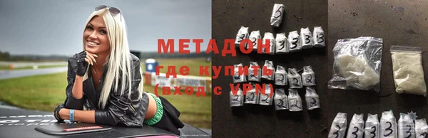 синтетический гашиш Алексин