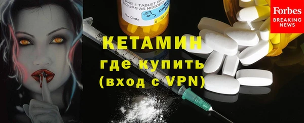 мяу мяу кристалл Алексеевка