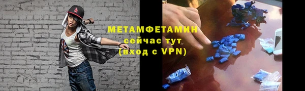 мяу мяу кристалл Алексеевка
