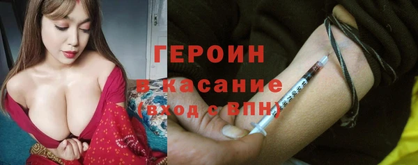 альфа пвп Барнаул