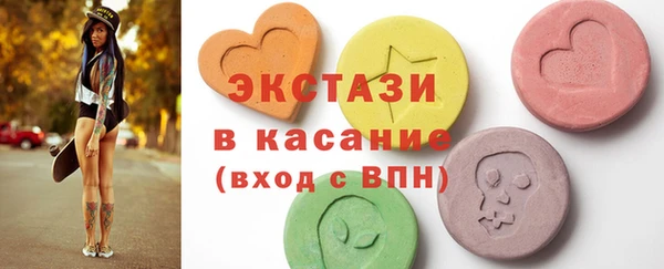 мяу мяу кристалл Алексеевка