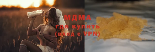 мяу мяу кристалл Алексеевка