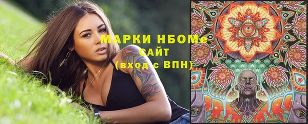 мяу мяу кристалл Алексеевка