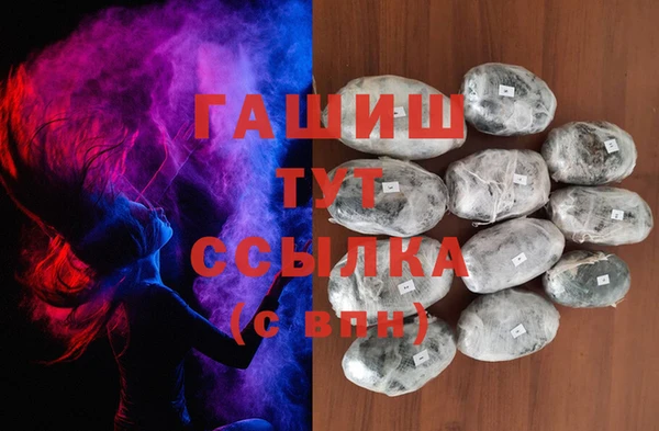 мяу мяу кристалл Алексеевка