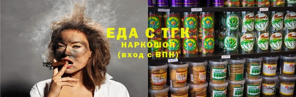 синтетический гашиш Алексин