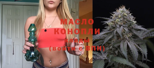 синтетический гашиш Алексин