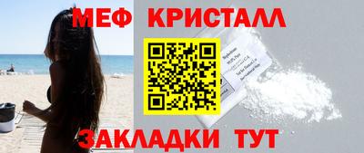 мяу мяу мука Бугуруслан