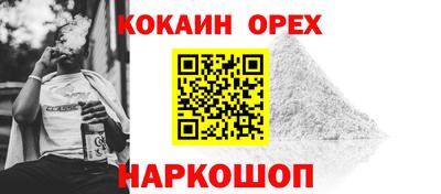 прущие крисы Бузулук