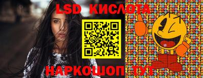 прущие крисы Бузулук
