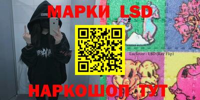спайс Будённовск