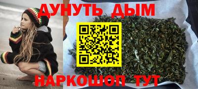 спайс Будённовск