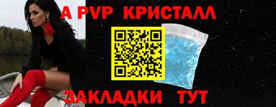 прущие крисы Бузулук