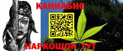 спайс Будённовск