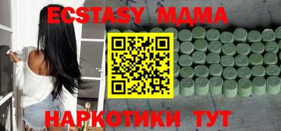 спайс Будённовск