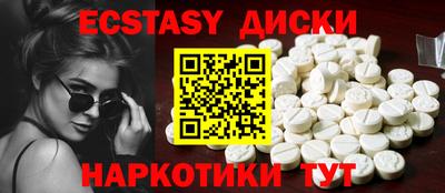 прущие крисы Бузулук