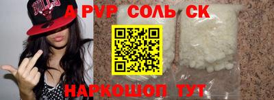 мяу мяу мука Бугуруслан