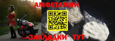 спайс Будённовск