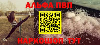 прущие крисы Бузулук