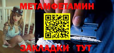 прущие крисы Бузулук