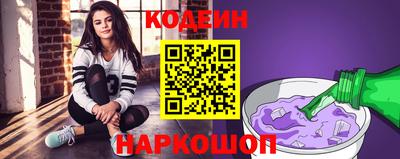 спайс Будённовск