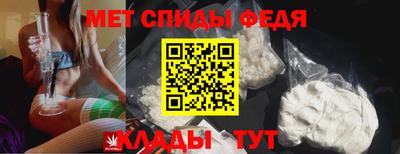 спайс Будённовск