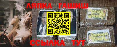 спайс Будённовск