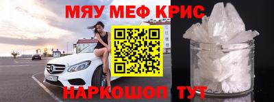 мяу мяу мука Бугуруслан