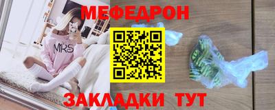 прущие крисы Бузулук