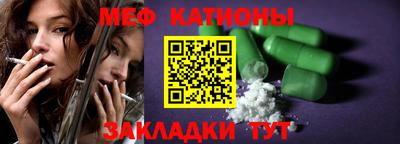 спайс Будённовск