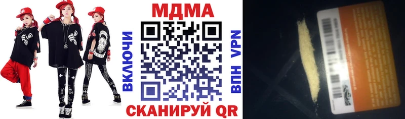 МДМА crystal  Березники 