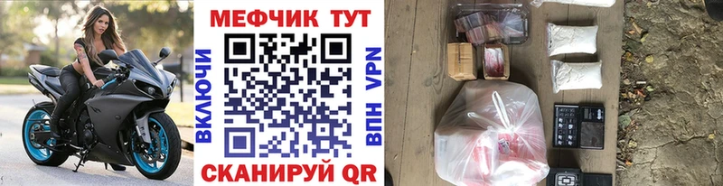 МЯУ-МЯУ VHQ  Березники 