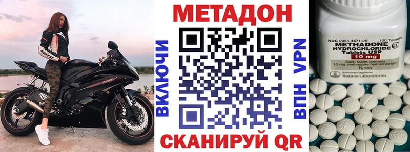 Метадон VHQ  МЕГА зеркало  Березники  где продают наркотики 