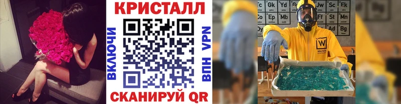МЕТАМФЕТАМИН мет  Березники 