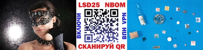 купить наркотики сайты  Березники  Марки NBOMe 1,5мг 