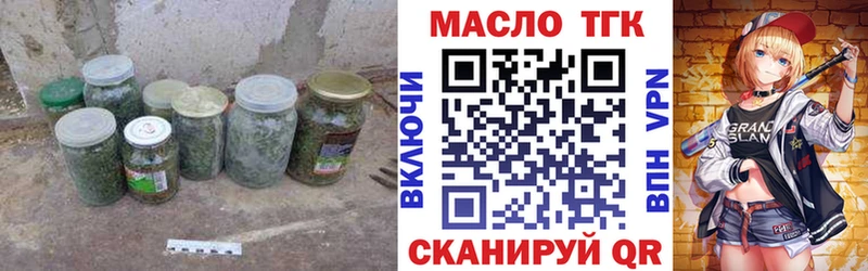 Дистиллят ТГК гашишное масло  даркнет сайт  Березники 