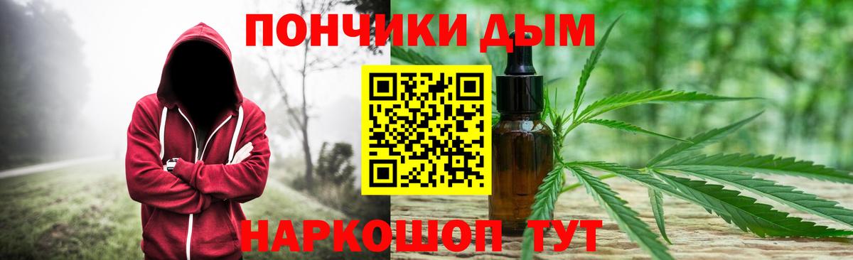 Марихуана семена Березники